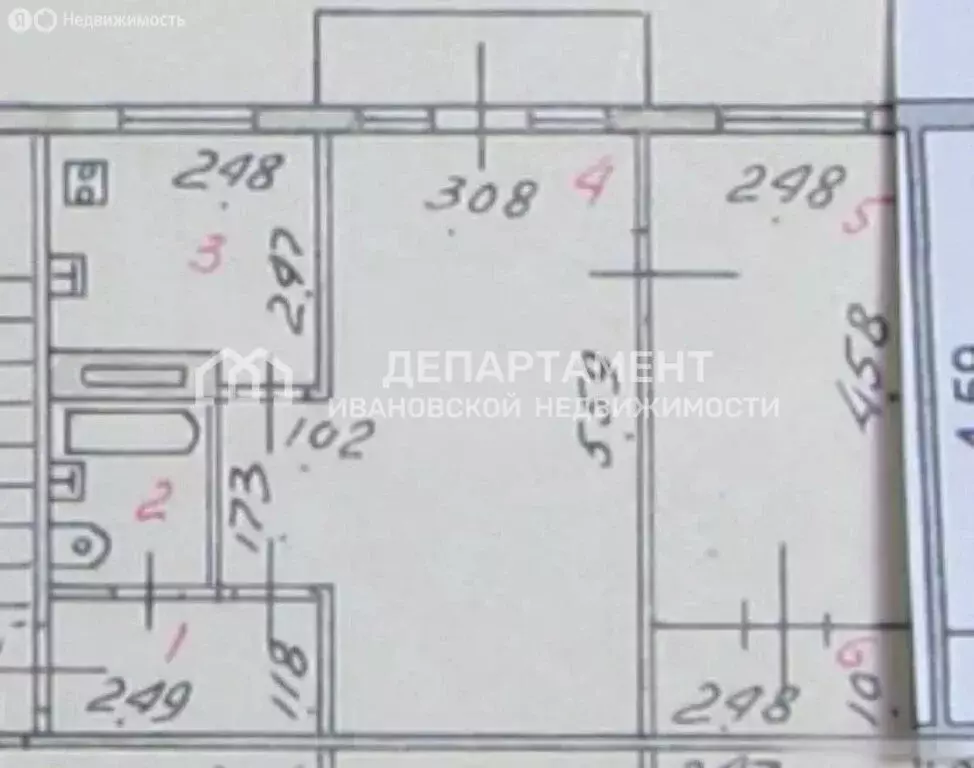 Квартира-студия: Иваново, улица Кудряшова, 121 (45 м) - Фото 2