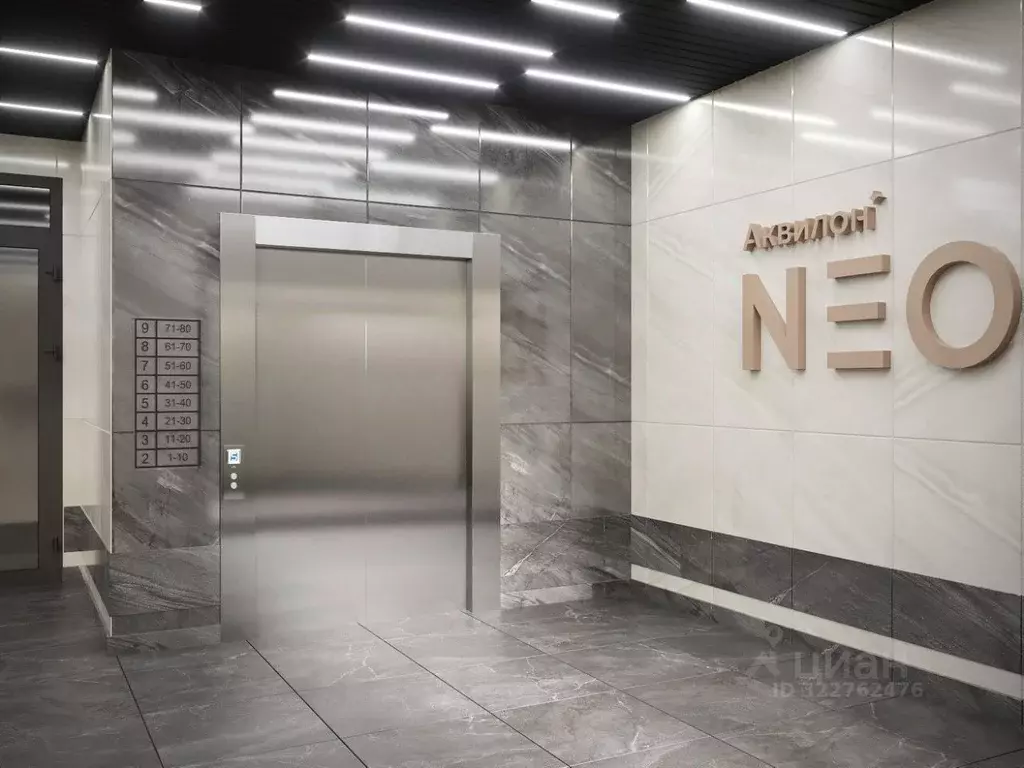 2-к кв. Архангельская область, Северодвинск И-1 кв-л, Аквилон Нео ... - Фото 2