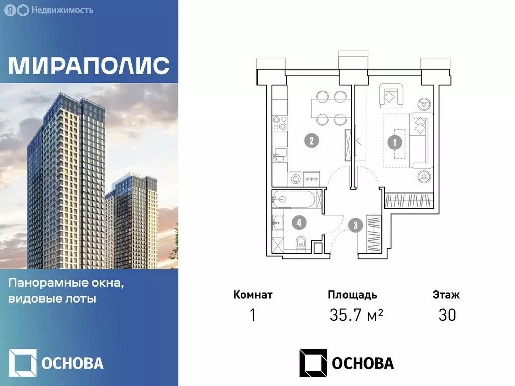 1-комнатная квартира: Москва, проспект Мира, 222 (35.7 м) - Фото 0
