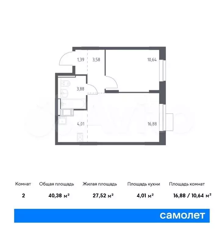 1-к. квартира, 40,4м, 4/12эт. - Фото 0