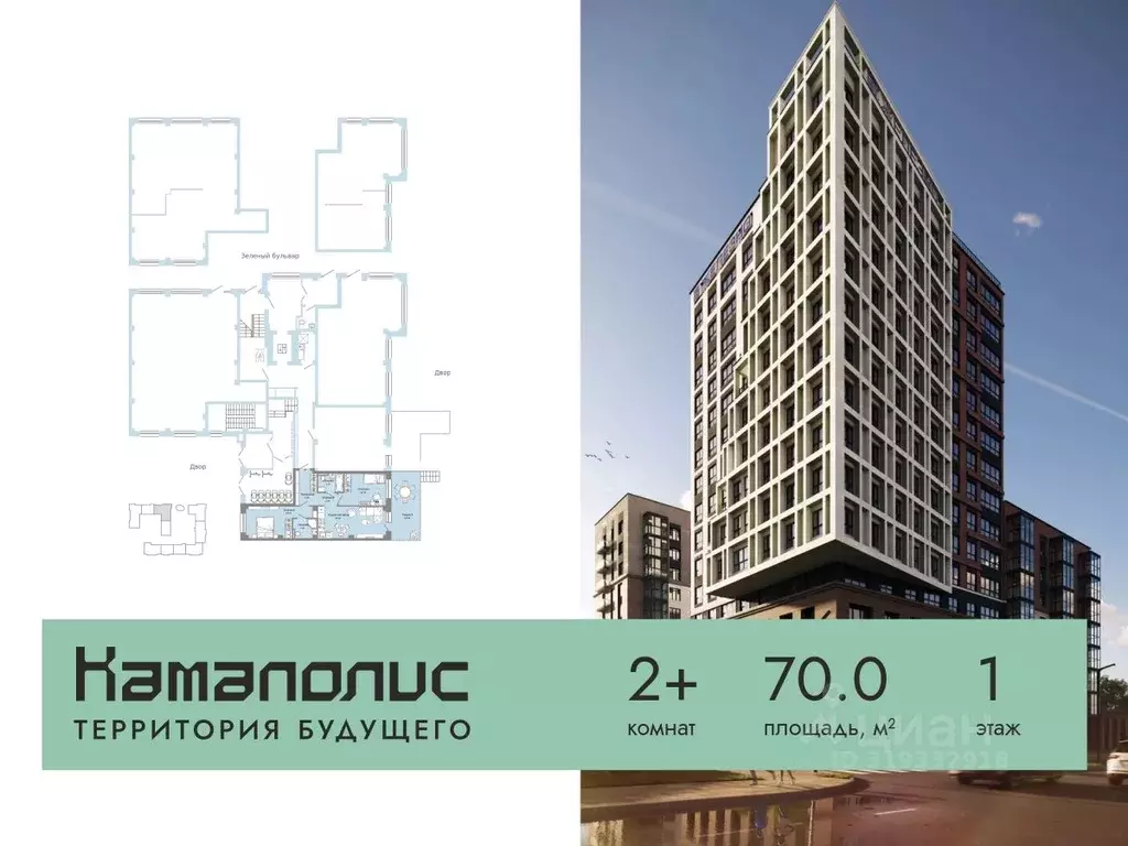 2-к кв. Пермский край, Пермь ул. Дзержинского, 35А (70.0 м) - Фото 1