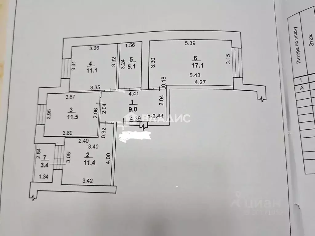 3-к кв. Башкортостан, Стерлитамак ул. Машиностроителей, 64 (65.2 м) - Фото 2