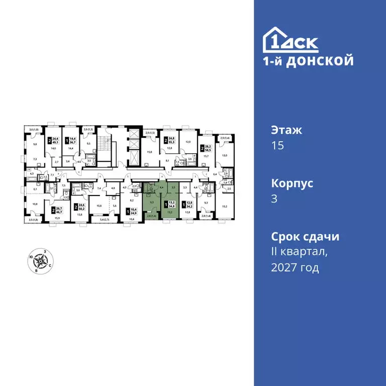 1-комнатная квартира: деревня Сапроново, ЖК 1-й Донской, 3 (34.8 м) - Фото 1