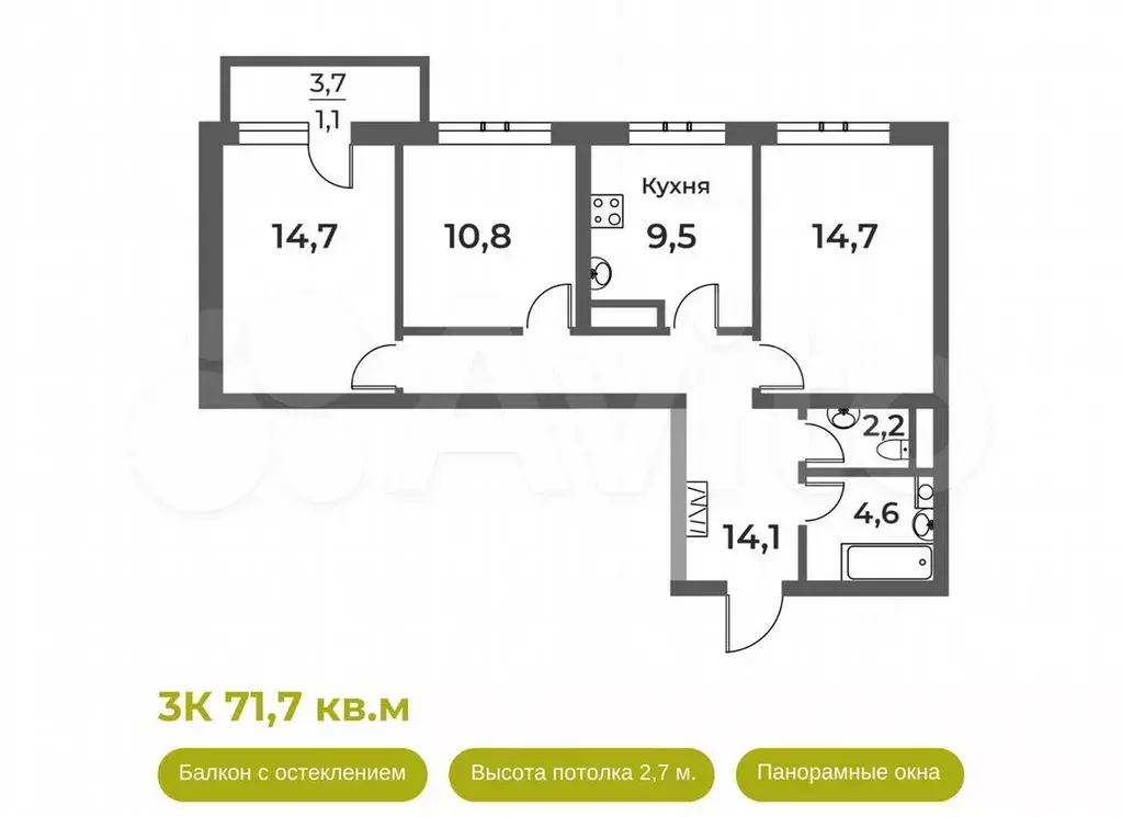 3-к. квартира, 71,7 м, 14/21 эт. - Фото 0