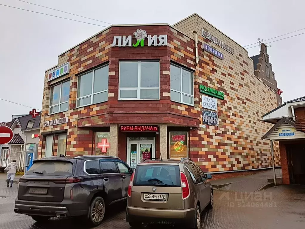 Помещение свободного назначения в Ленинградская область, Гатчинский ... - Фото 1