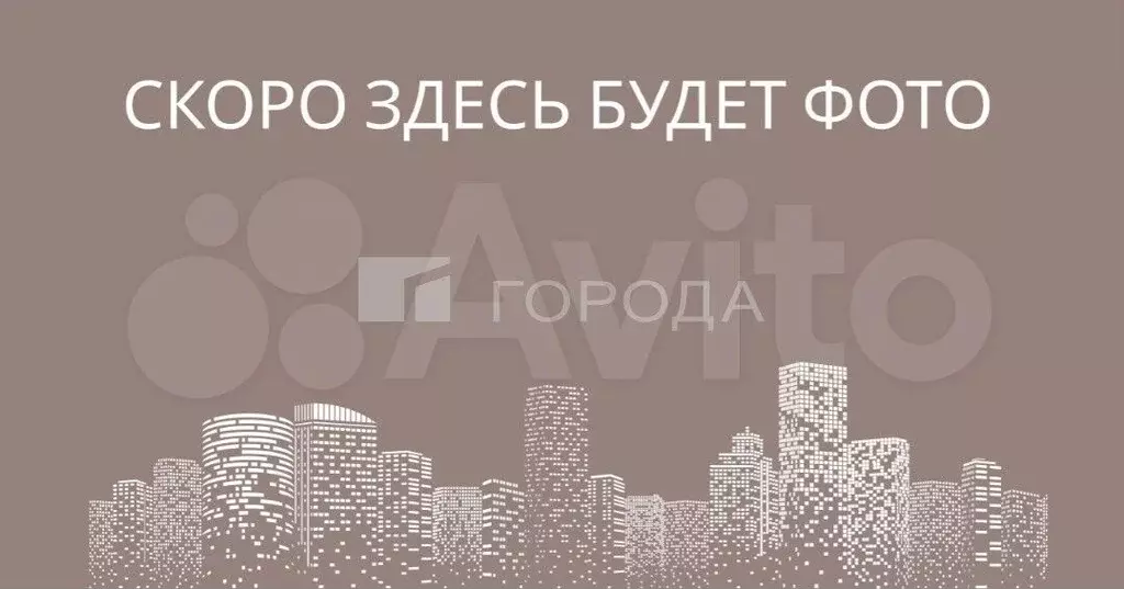 3-к. квартира, 63 м, 3/9 эт. - Фото 0
