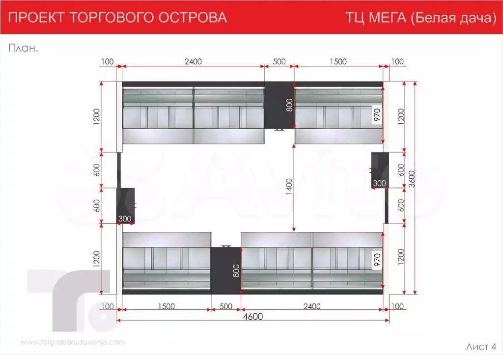 Мега Белая Дача,прикасса Ашан, торговые места до 1 - Фото 0