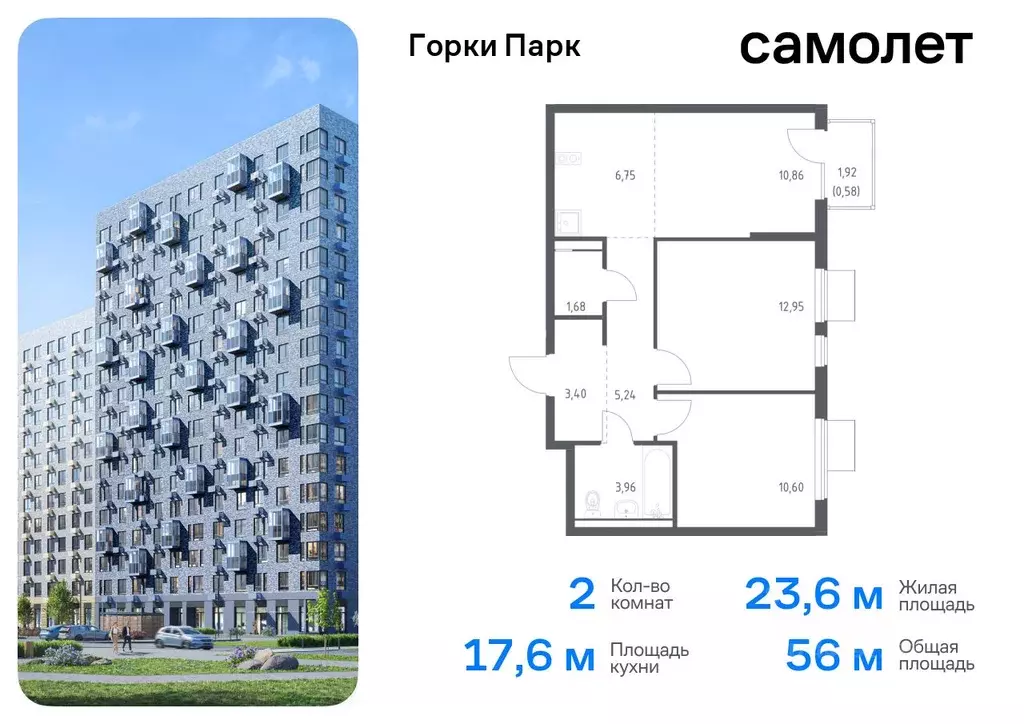 2-к кв. Московская область, Ленинский городской округ, д. Коробово ... - Фото 0