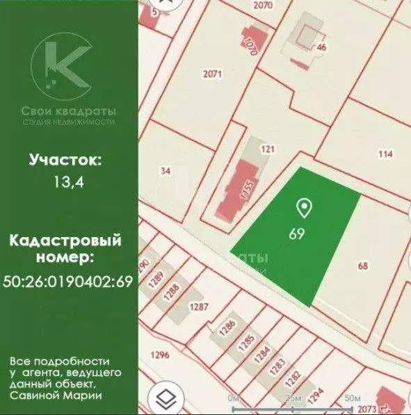 Участок, 13.4 сот., поселения (ижс) - Фото 0