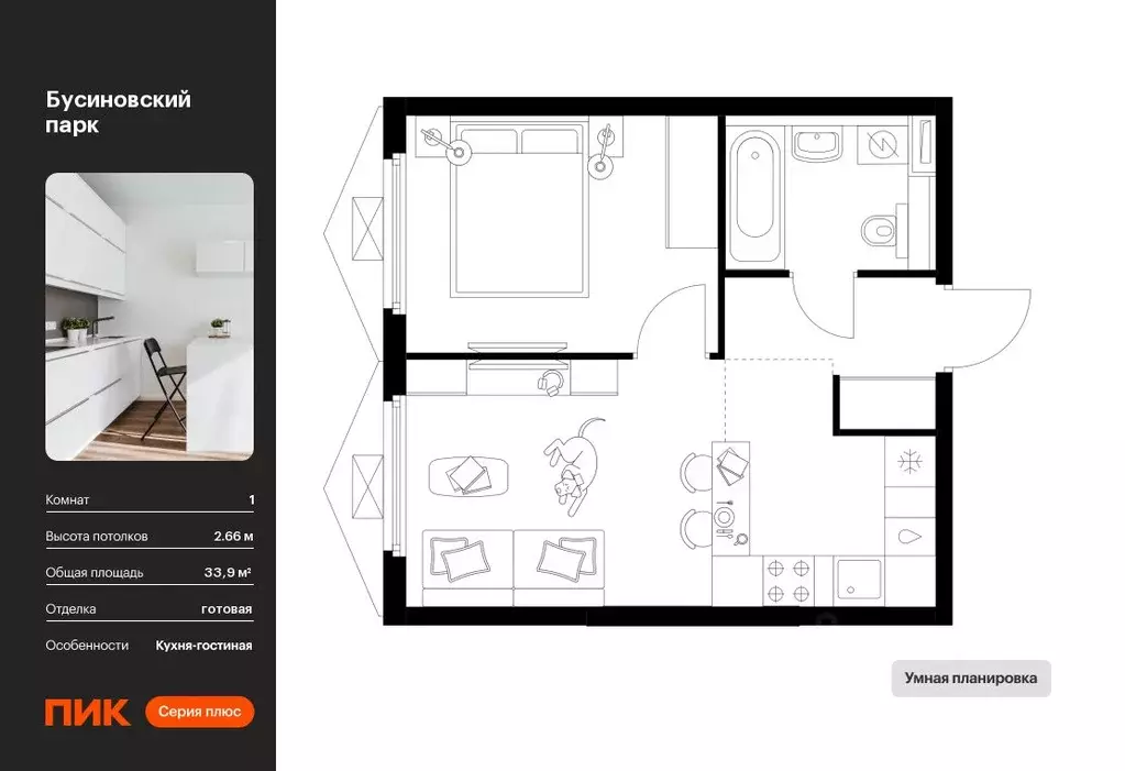1-к кв. Москва Бусиновский Парк жилой комплекс, 1.3 (33.9 м) - Фото 0