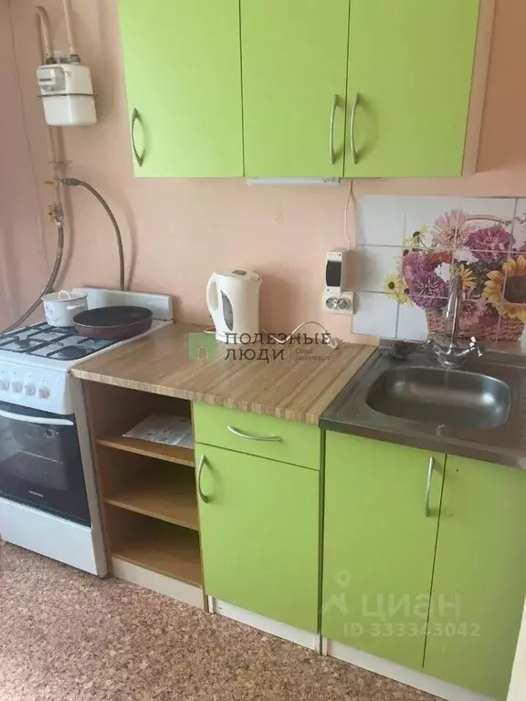 1-к кв. Белгородская область, Белгород ул. Есенина, 50в (35.0 м) - Фото 1