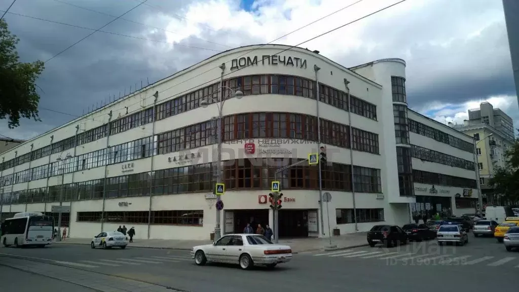 Офис в Свердловская область, Екатеринбург ул. Тургенева, 1 (53 м) - Фото 0