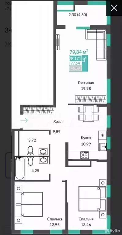 3-к. квартира, 79,8 м, 8/12 эт. - Фото 1