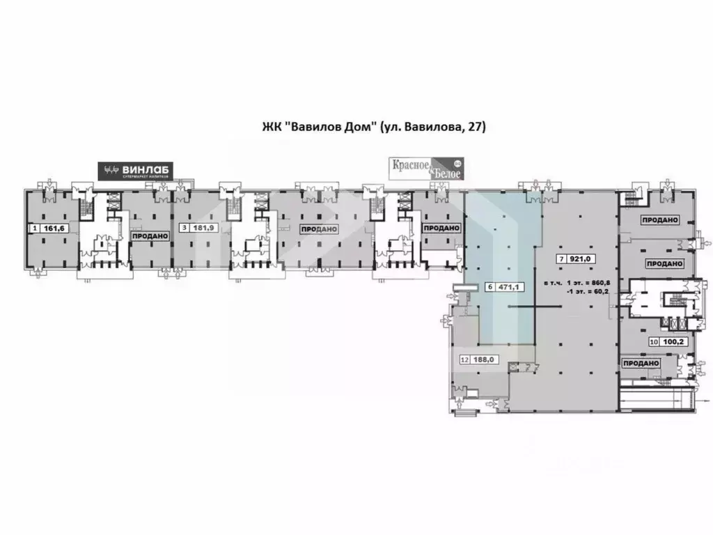 Помещение свободного назначения в Москва ул. Вавилова, 27 (471 м) - Фото 2
