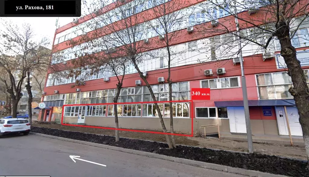Помещение свободного назначения в Саратовская область, Саратов ул. ... - Фото 0