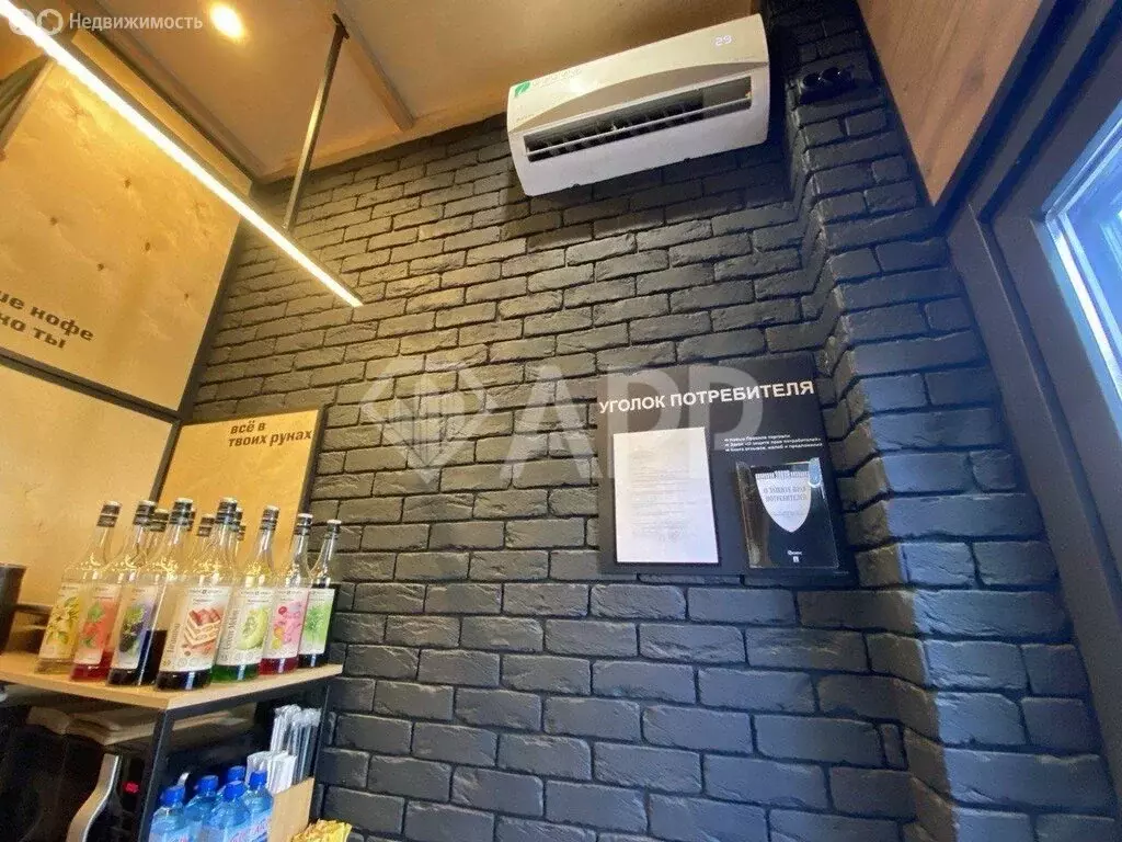 Помещение свободного назначения (8.3 м) - Фото 2