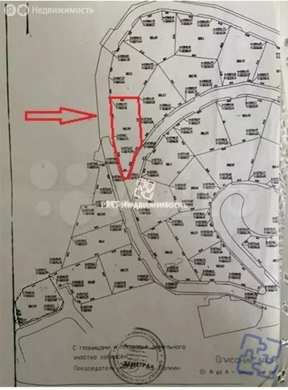 Участок в Балаклава, Деметринская улица, 24 (8 м) - Фото 2