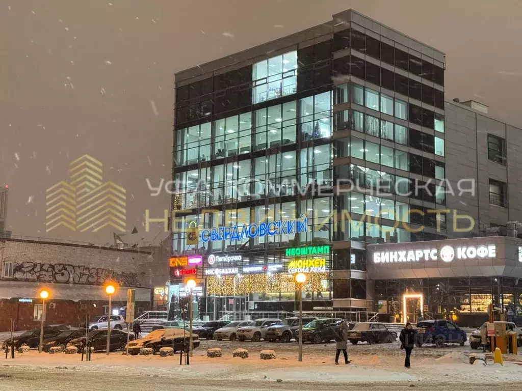 Помещение свободного назначения в Башкортостан, Уфа ул. Свердлова, 90 ... - Фото 1