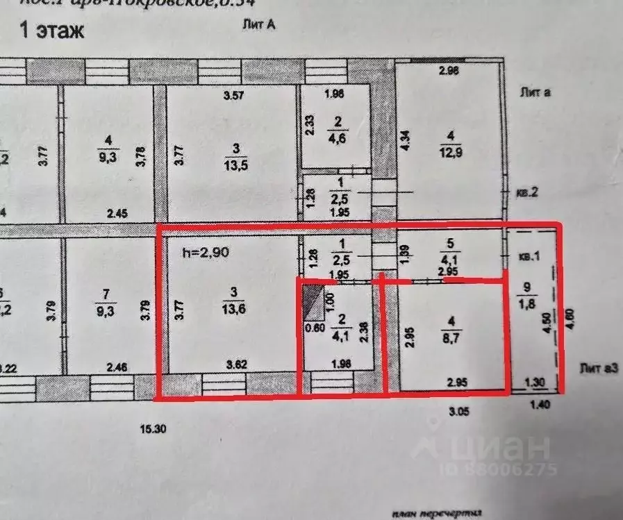 2-к кв. Московская область, Одинцовский городской округ, пос. ... - Фото 2