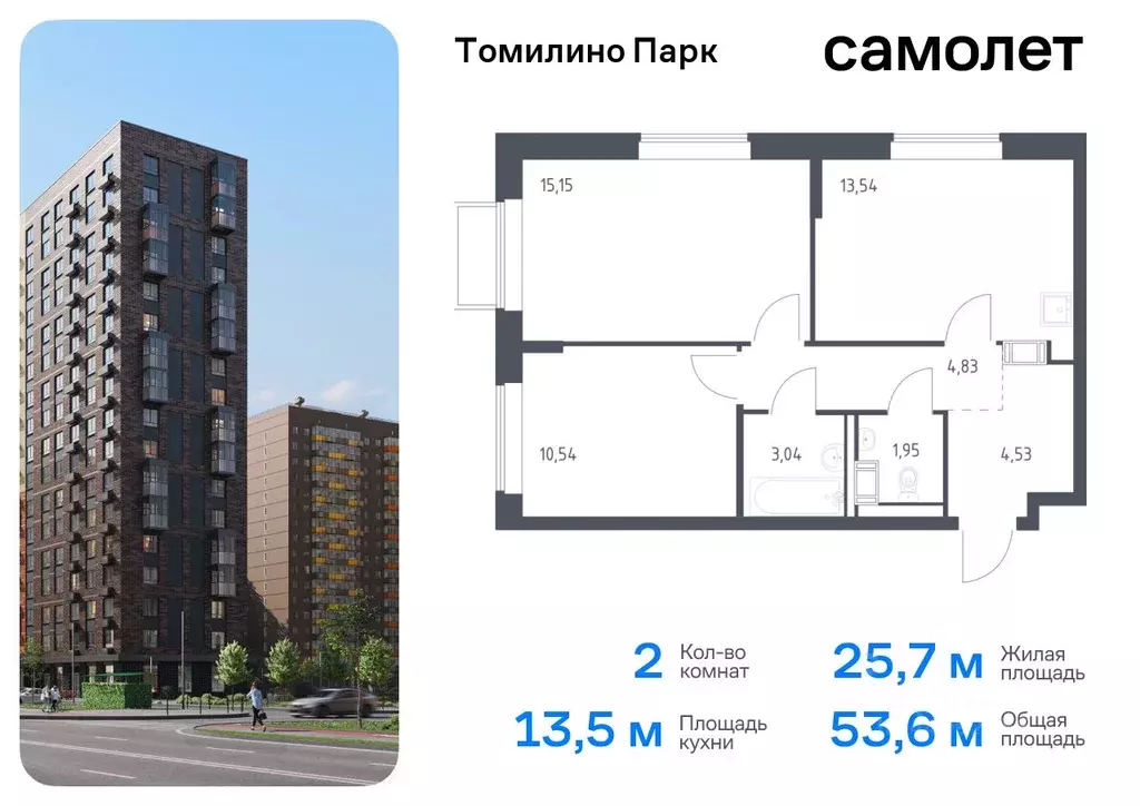 2-к кв. Московская область, Люберцы городской округ, пос. Мирный ... - Фото 0