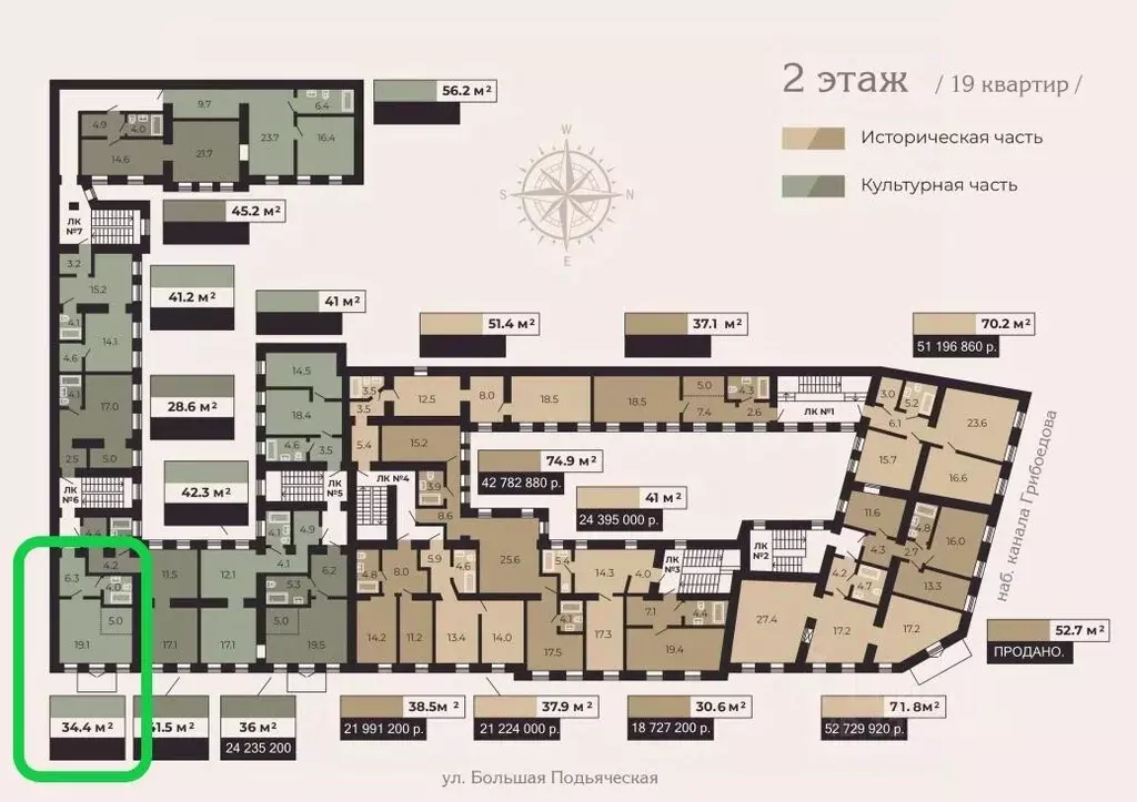 1-к кв. Санкт-Петербург наб. Канала Грибоедова, 84 (34.4 м) - Фото 2