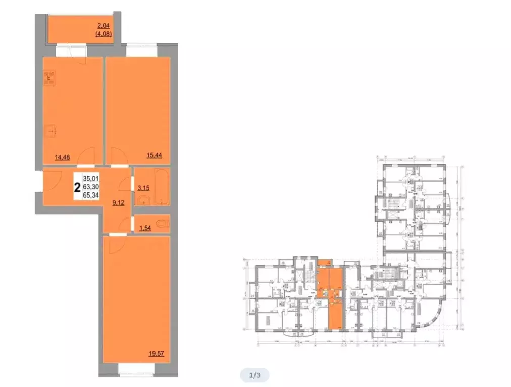 Продаётся 2-к квартира, 65.6 м - Фото 1