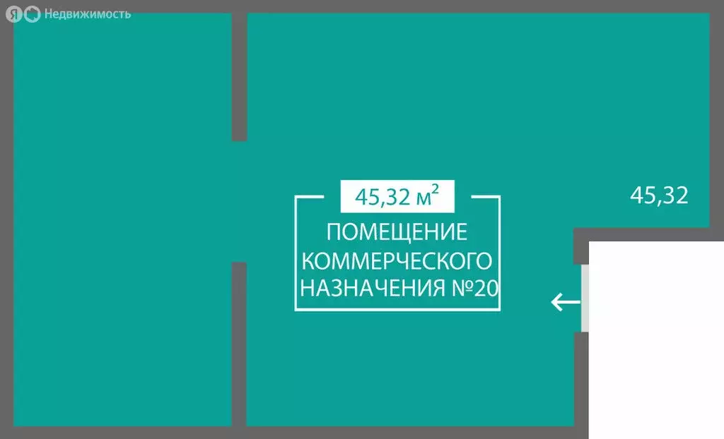 Помещение свободного назначения (45.32 м) - Фото 1