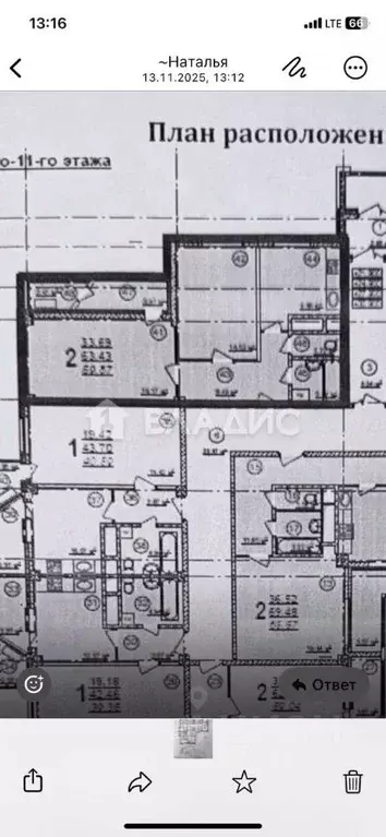 2-к кв. Белгородская область, Белгород ул. Шаландина, 5А (60.0 м) - Фото 1