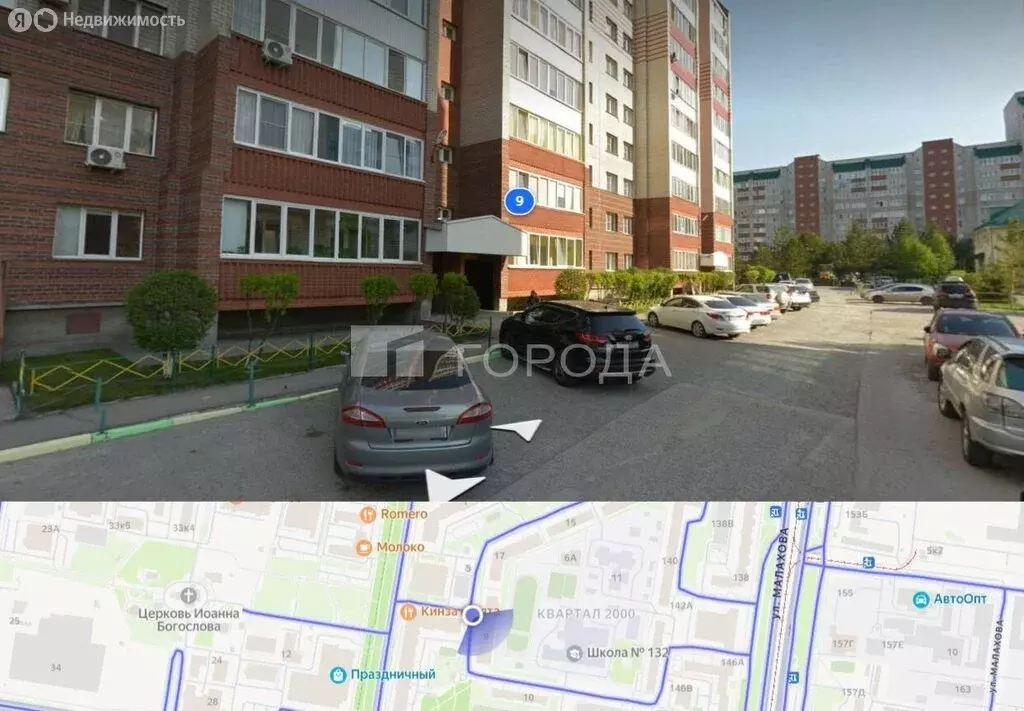 3-комнатная квартира: Барнаул, Лазурная улица, 9 (93.1 м) - Фото 1