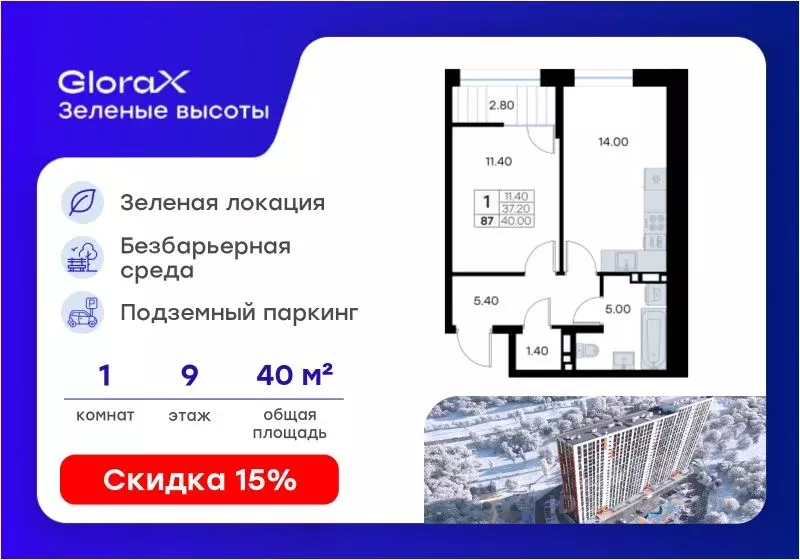 1-к кв. Приморский край, Владивосток ул. Нейбута, 135 (40.0 м) - Фото 1