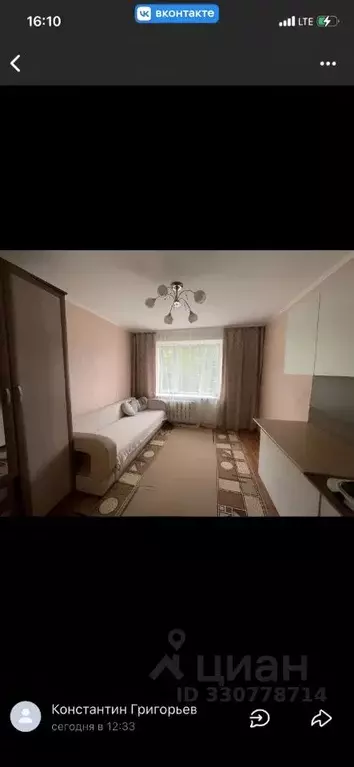 Комната Чувашия, Чебоксары ул. Тимофея Кривова, 17 (12.0 м) - Фото 1
