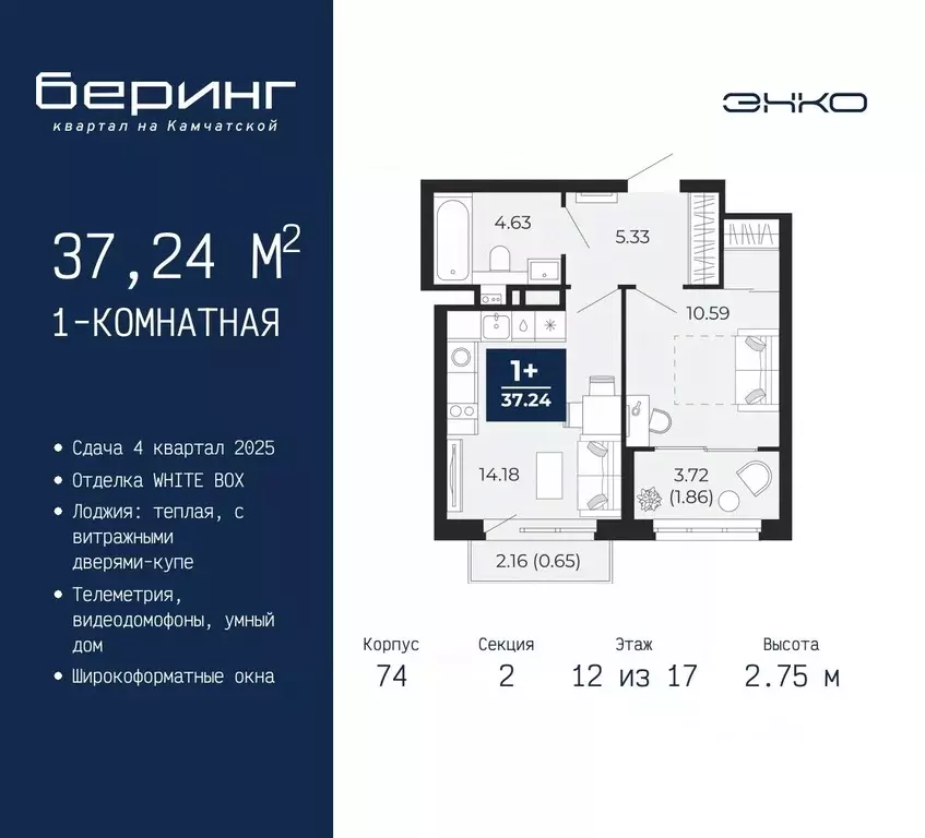 1-к кв. Тюменская область, Тюмень Камчатская ул. (37.24 м) - Фото 0