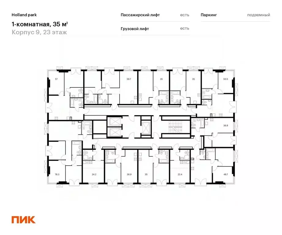 1-к кв. Москва Холланд Парк жилой комплекс, к9 (35.0 м) - Фото 1