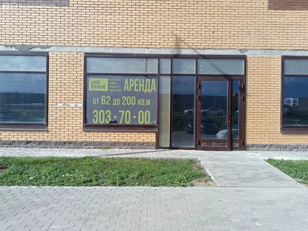 Помещение свободного назначения (45 м) - Фото 1