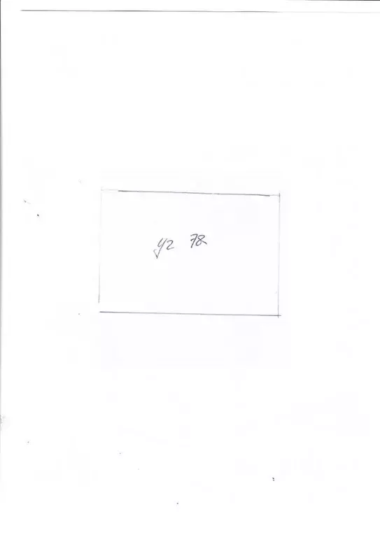 Участок в Хабаровский край, Комсомольск-на-Амуре ул. Коммунаров, 78 ... - Фото 2