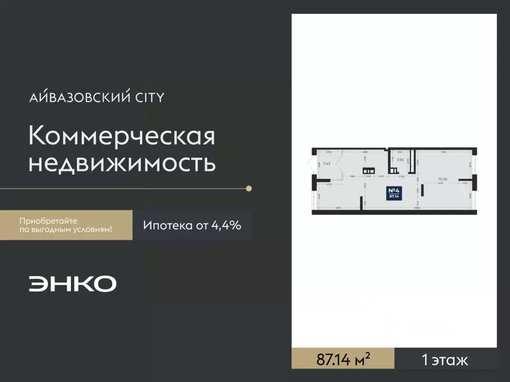 Помещение свободного назначения в Тюменская область, Тюмень ... - Фото 2