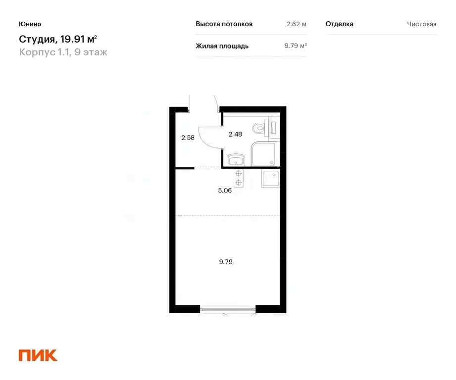Студия Москва, Москва, Щербинка Юнино жилой комплекс, 1.1 (19.91 м) - Фото 0
