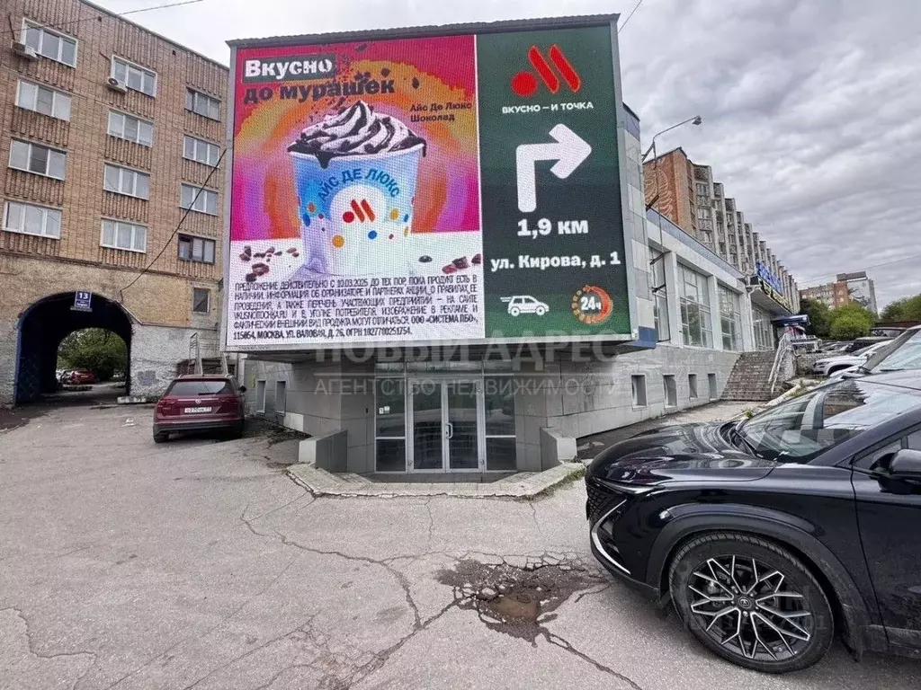 Помещение свободного назначения в Калужская область, Калуга ул. ... - Фото 0
