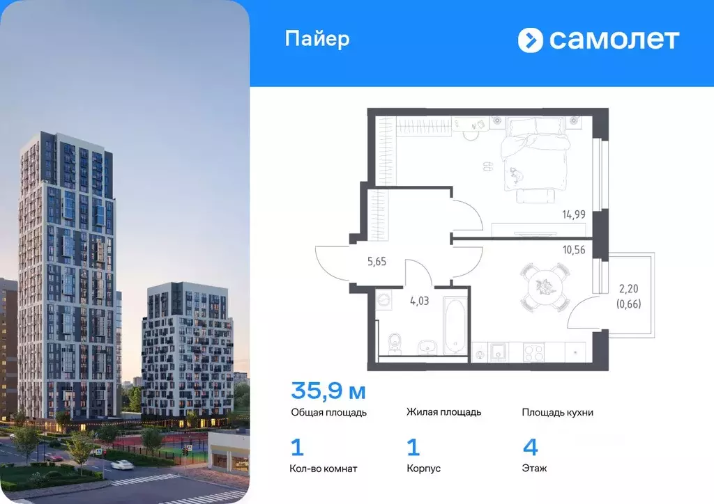 1-к кв. Свердловская область, Екатеринбург Горнозаводский жилрайон,  ... - Фото 0