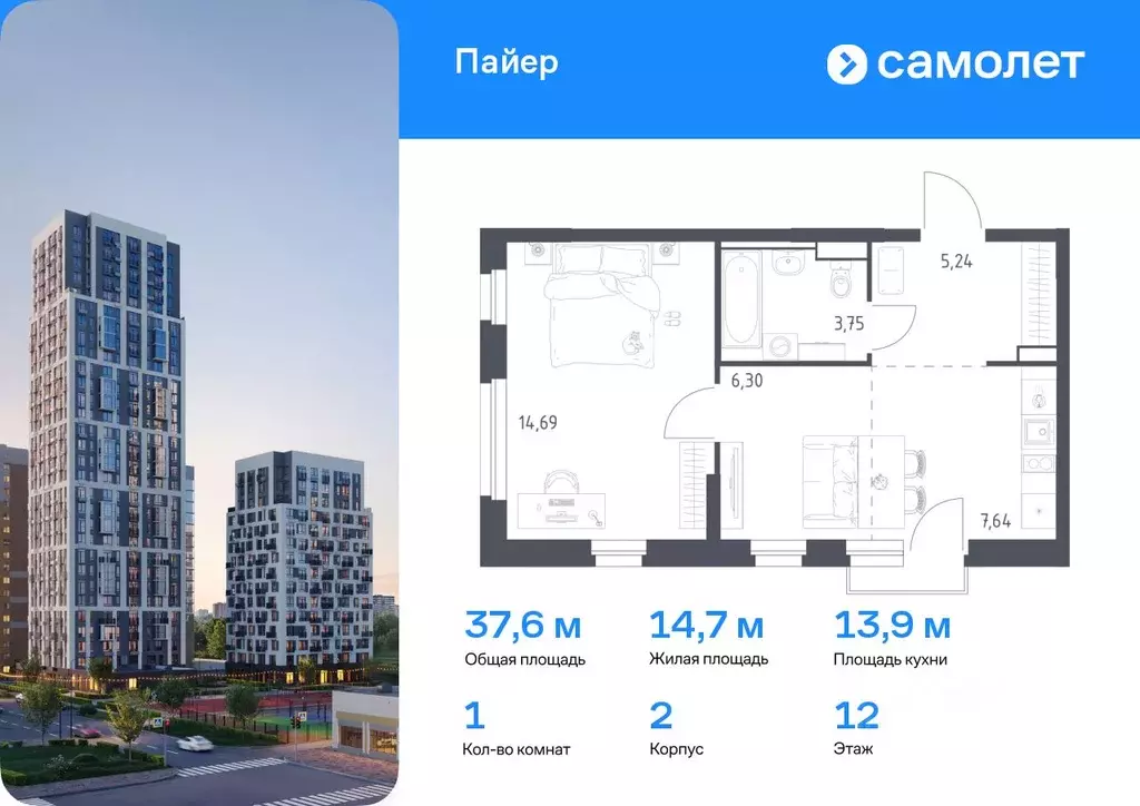 1-к кв. Свердловская область, Екатеринбург Горнозаводский жилрайон,  ... - Фото 0