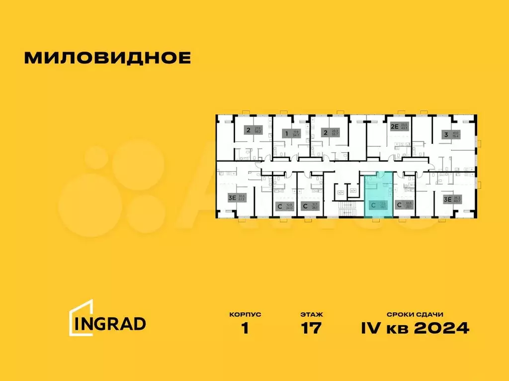 Квартира-студия, 28,3 м, 9/17 эт. - Фото 1