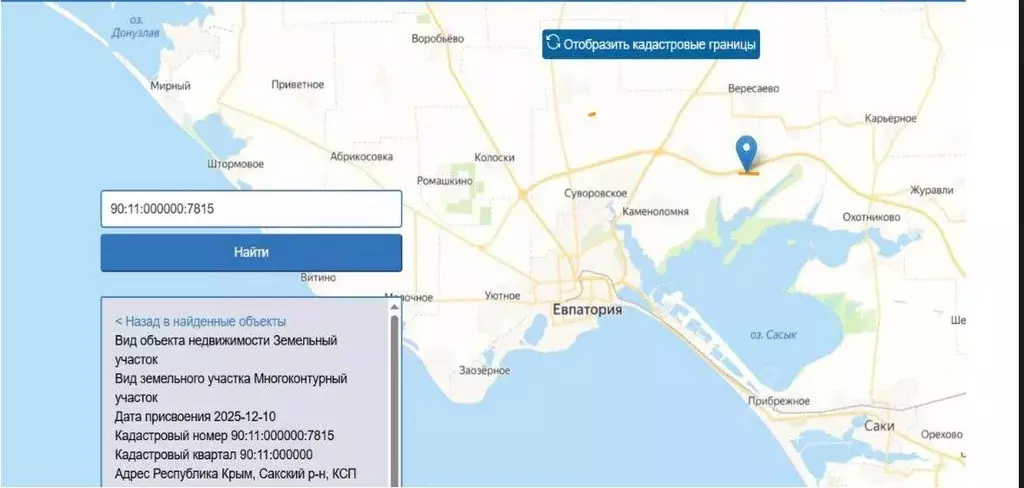 Участок в Крым, Сакский район, с. Суворовское ул. Суворовская, 1А ... - Фото 1