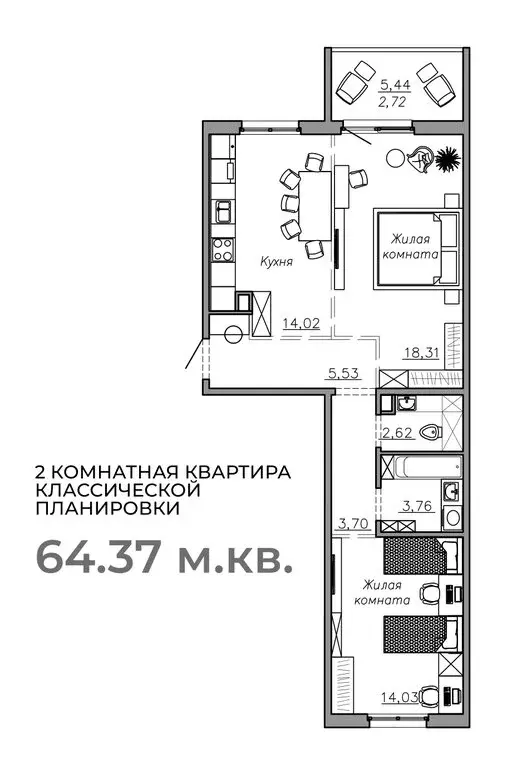 2-комнатная квартира: посёлок Берёзовка, жилой комплекс Эколенд (64.67 ... - Фото 0