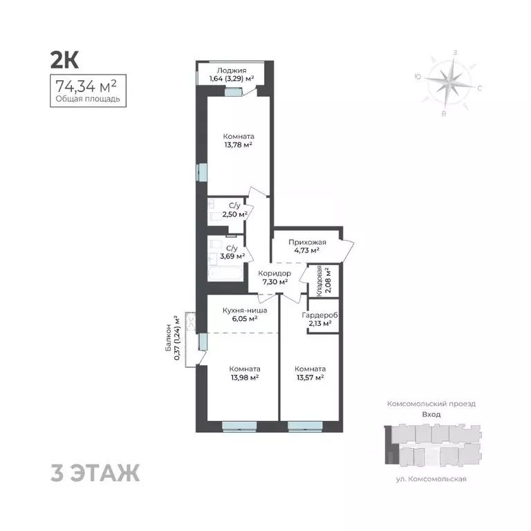 2-к кв. Удмуртия, Ижевск Комсомольский проезд (74.34 м) - Фото 1