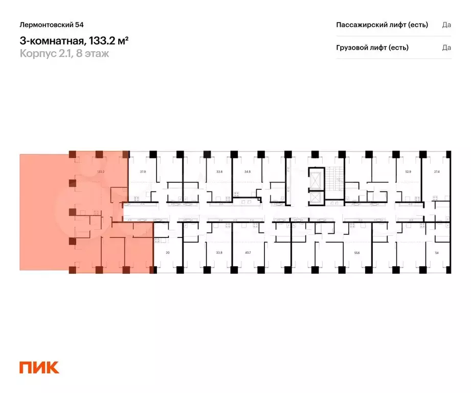 3-к. квартира, 133,2 м, 8/9 эт. - Фото 1