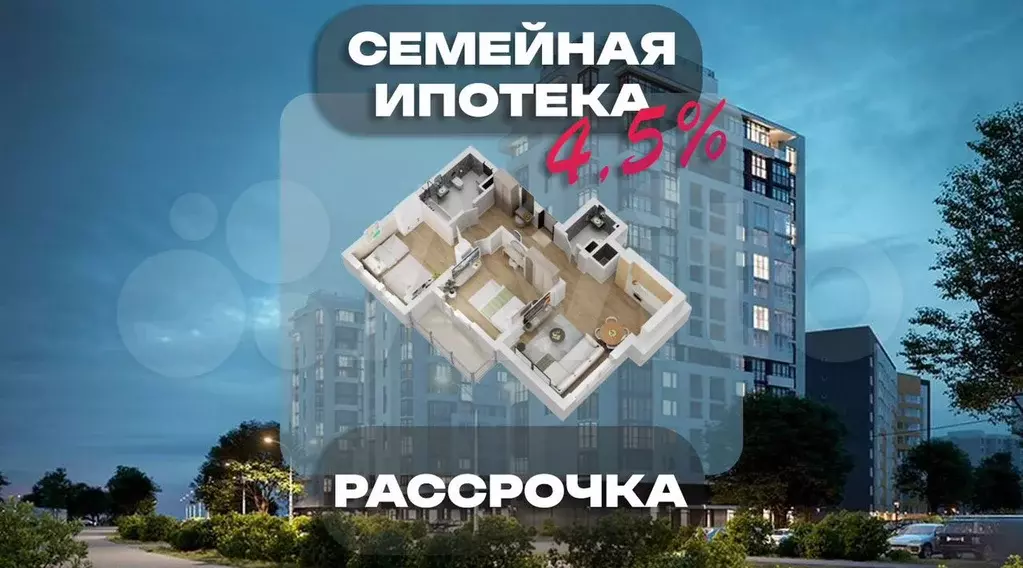 2-к. квартира, 73,5 м, 8/15 эт. - Фото 0