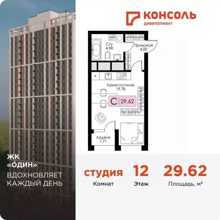 Студия Тульская область, Тула Один жилой комплекс (29.62 м) - Фото 0