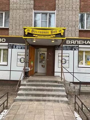 Помещение свободного назначения в Воронежская область, Воронеж ул. ... - Фото 1