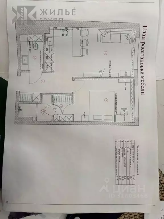 2-к кв. Татарстан, Казань ул. Алексея Козина, 2 (45.3 м) - Фото 2