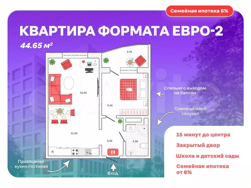 1-к. квартира, 44,1 м, 3/15 эт. - Фото 0